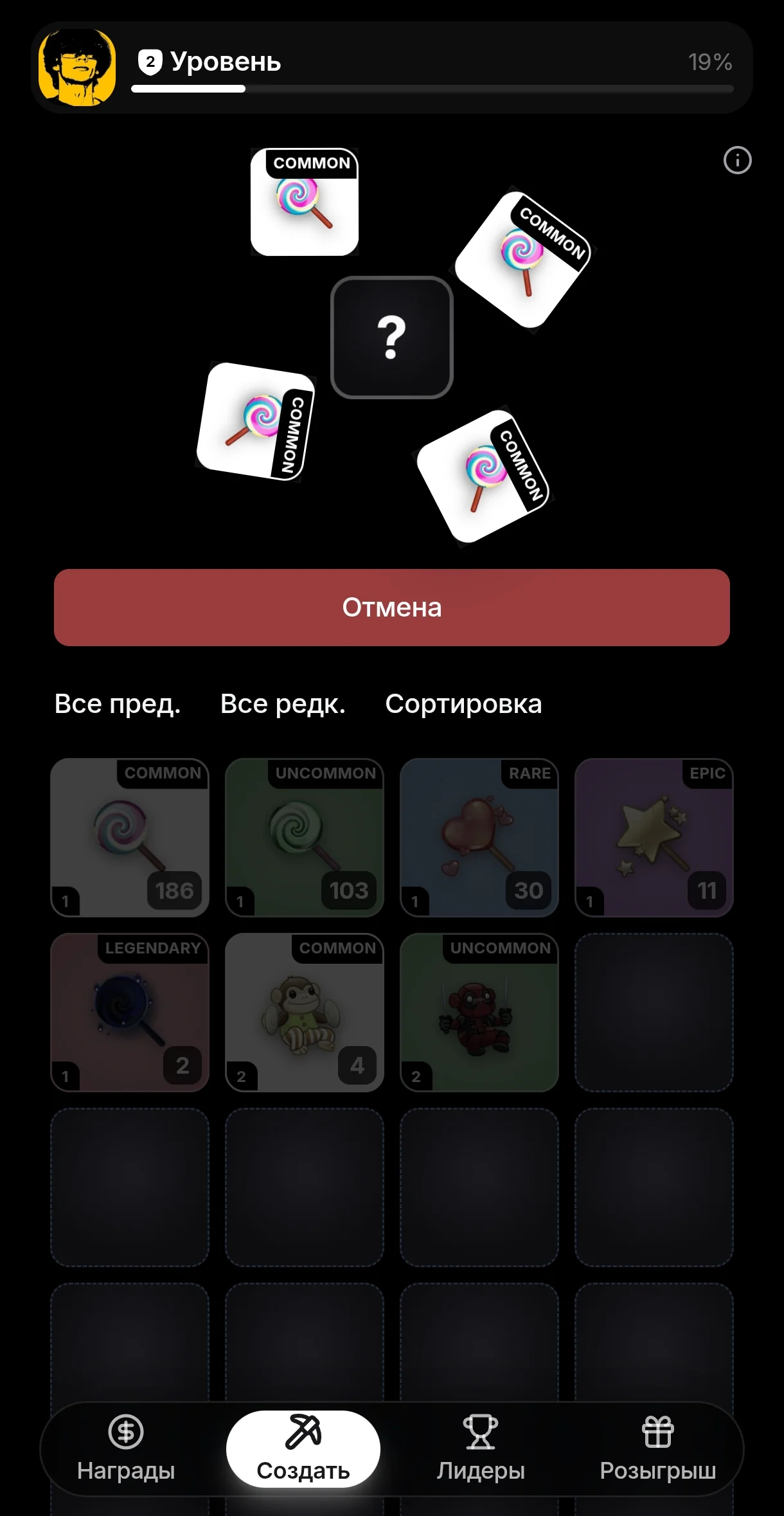 Craft Gift — Preview 2