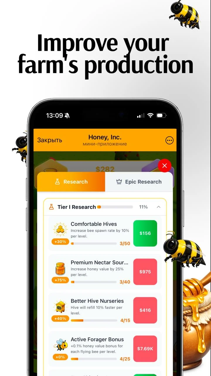 Honey, Inc. — Preview 2