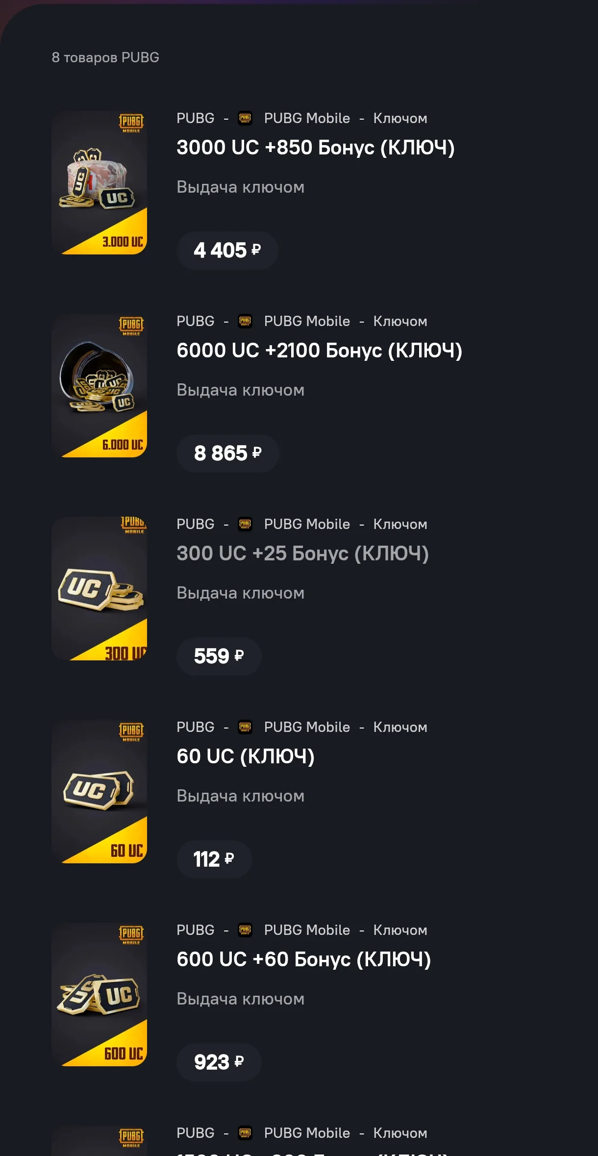UeBot — Preview 2