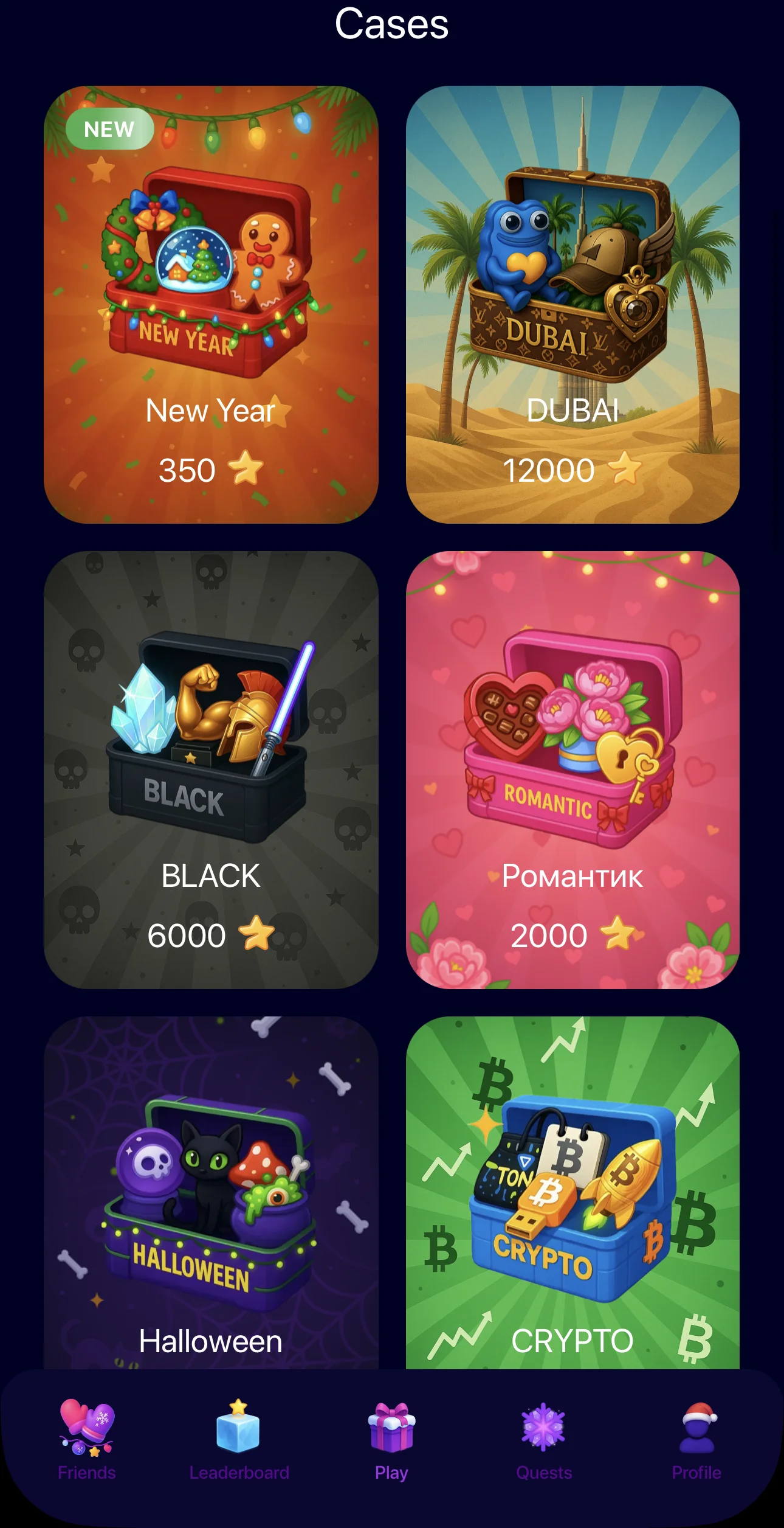 Mell Gifts — Preview 1