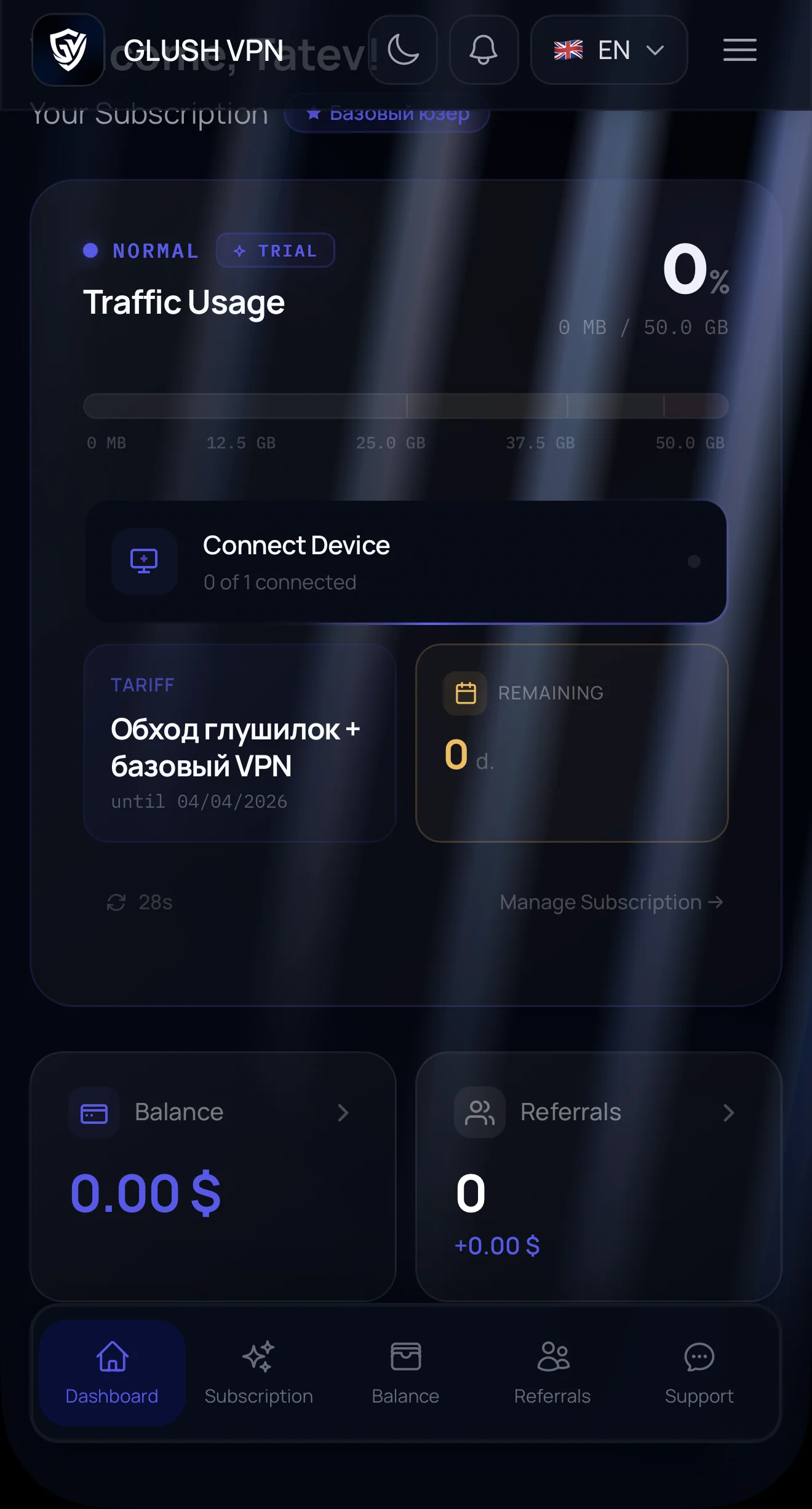 GlushVPN | Обход Белого Списка — Превью 2