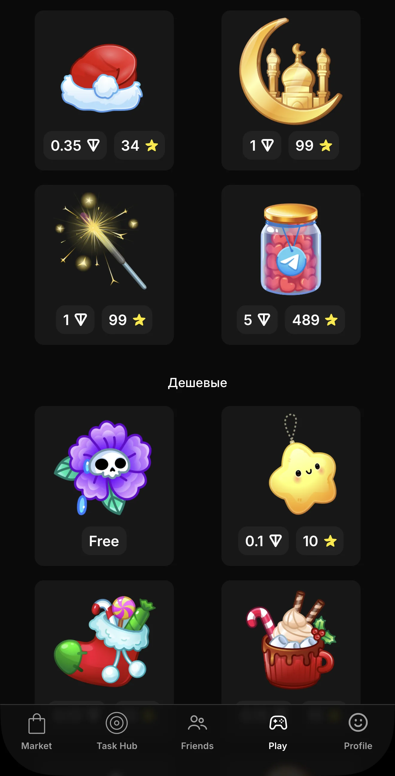StarCase — Preview 5