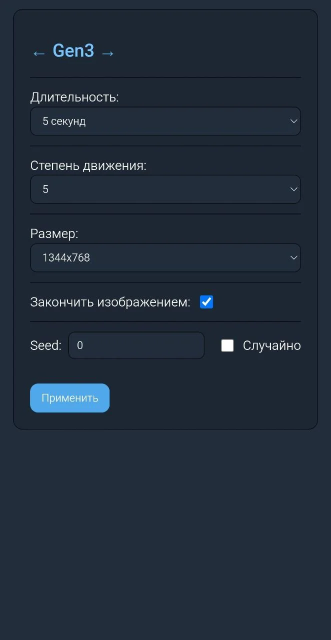 Khromik — Preview 5