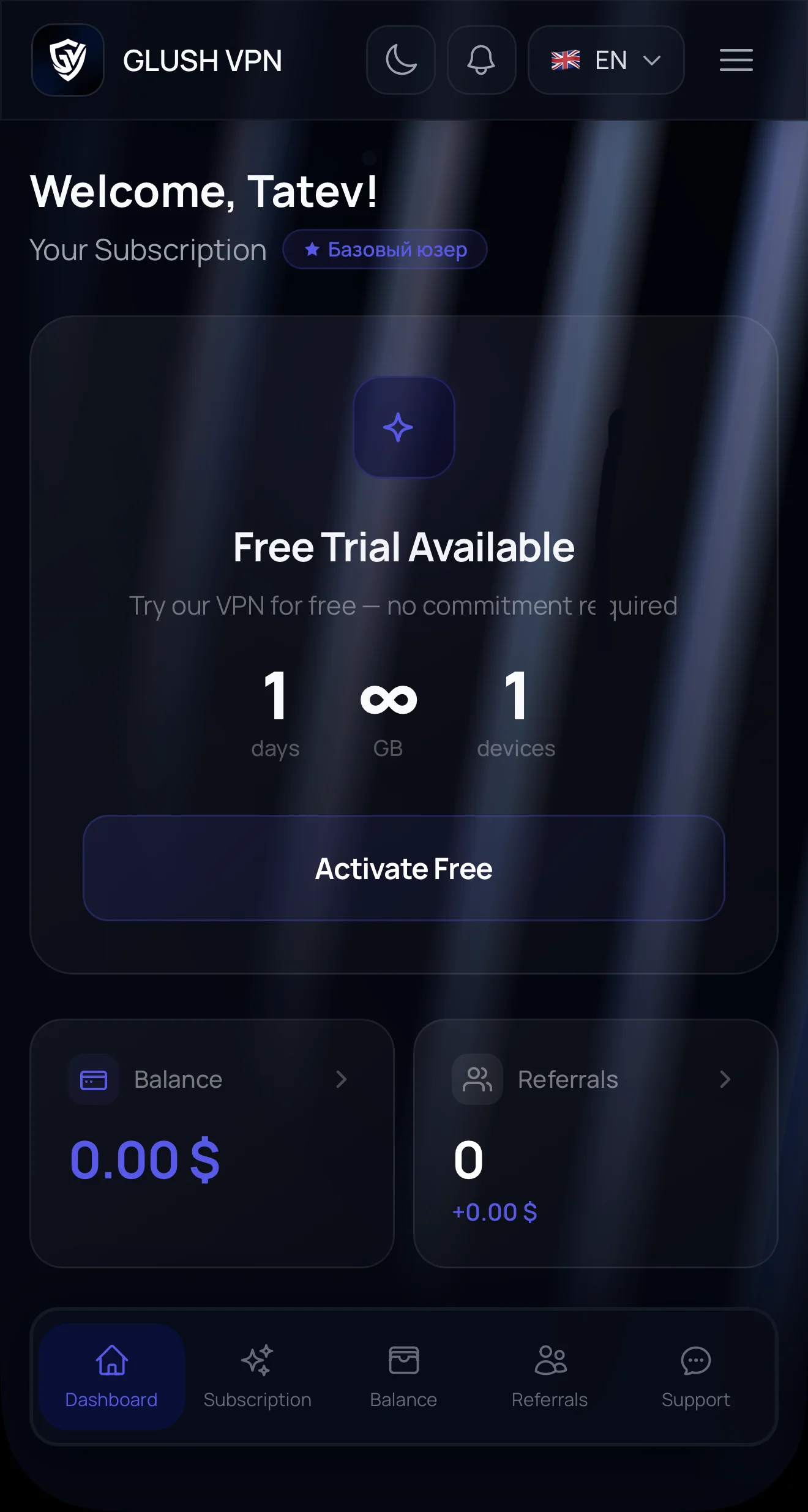 GlushVPN | Обход Белого Списка — Превью 1