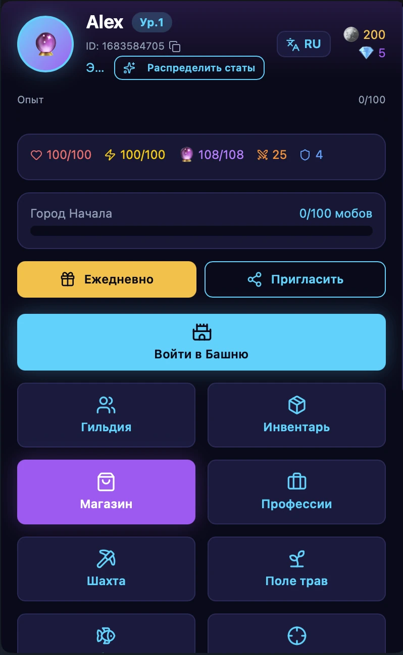 Aetherveil-Online — Pratinjau 1