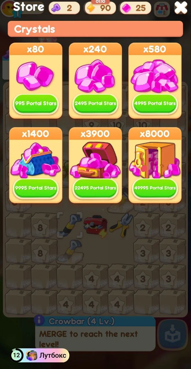 Merge Hotel — Preview 4