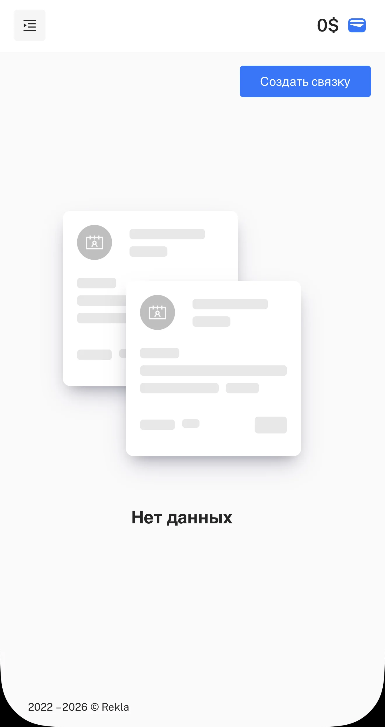 Rekla | Auto Posting | Ad Buying — Preview 2