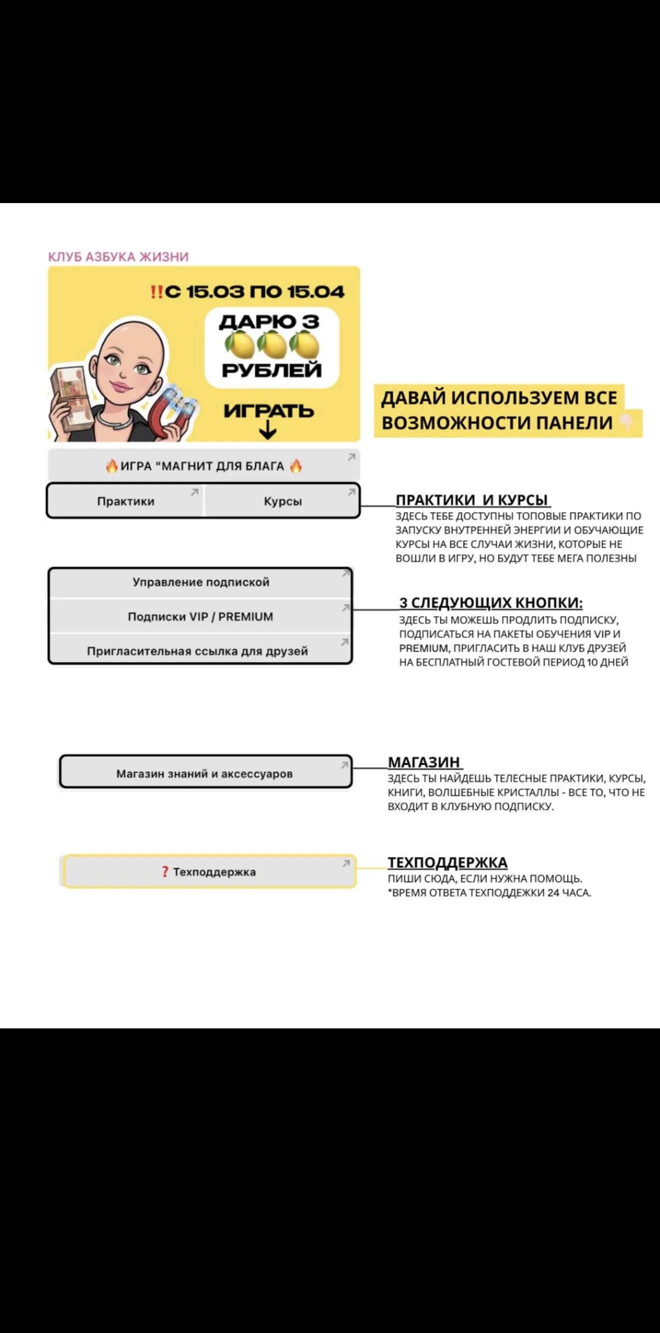 UNIVERSE MASTER — Pratinjau 3