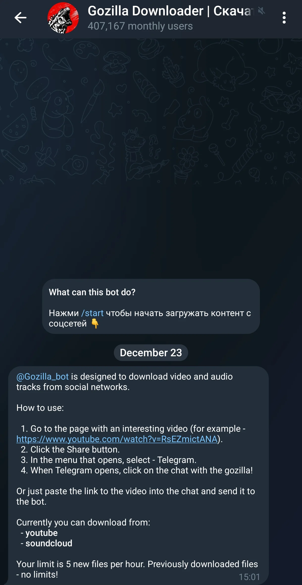 Gozilla Downloader — Превью 1