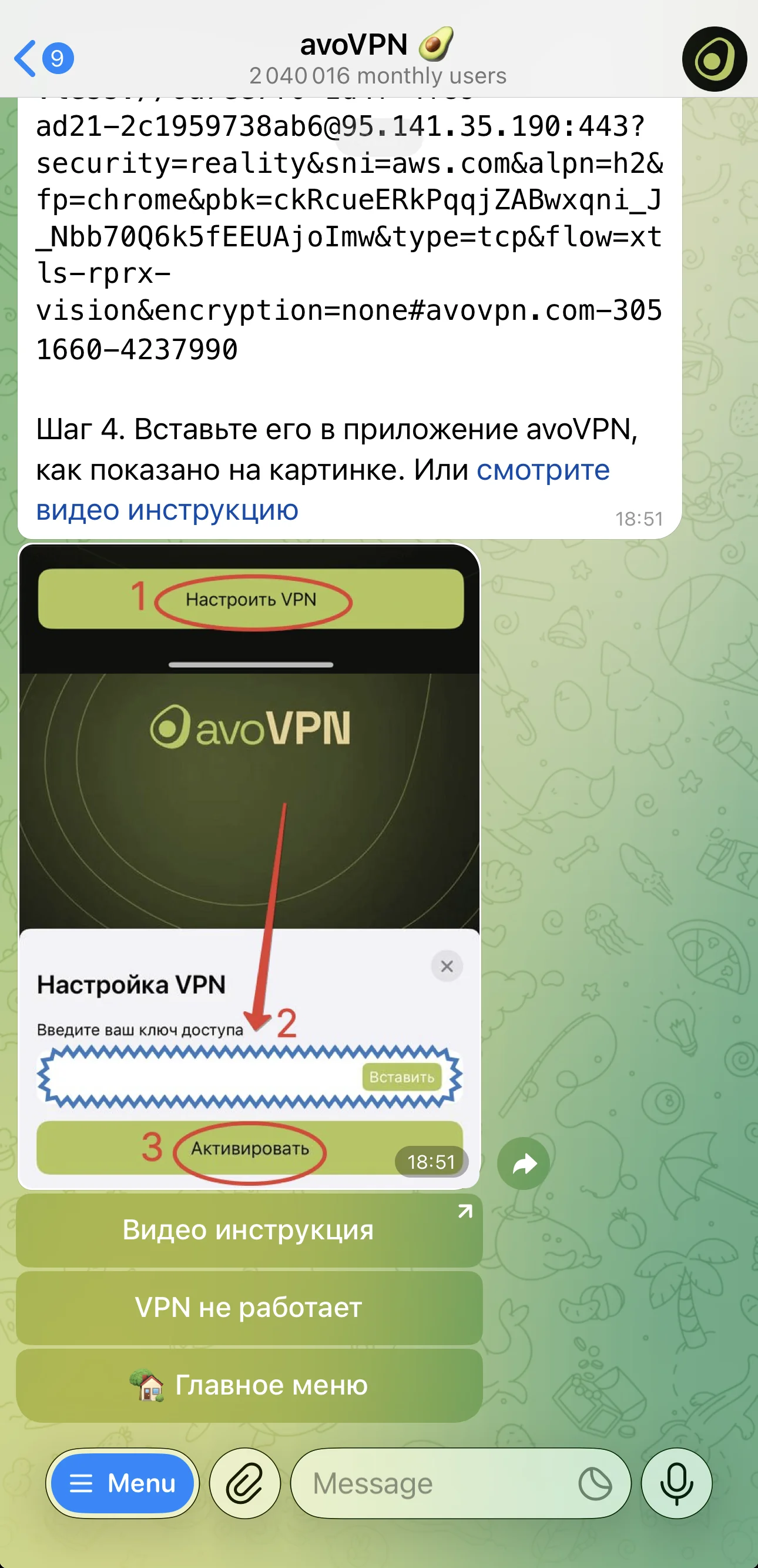 avoVPN 🥑 — Preview 2