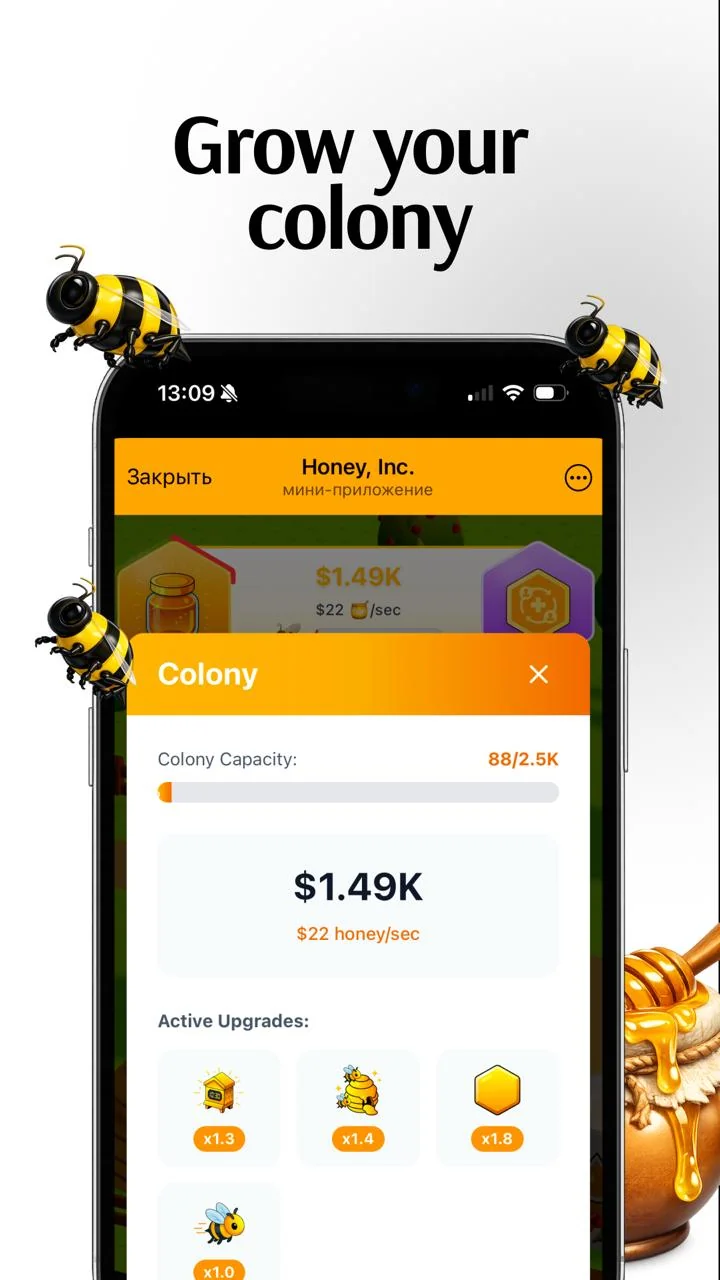 Honey, Inc. — Preview 3