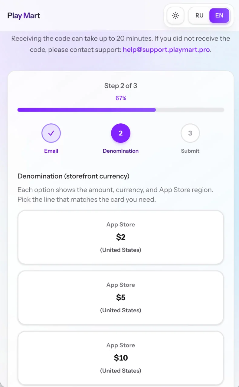 PlayMart — Перегляд 3