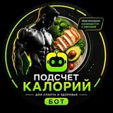 fit_calories_bot.