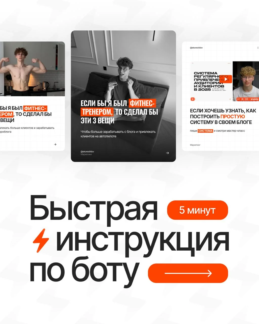 Fasty AI — Перегляд 1