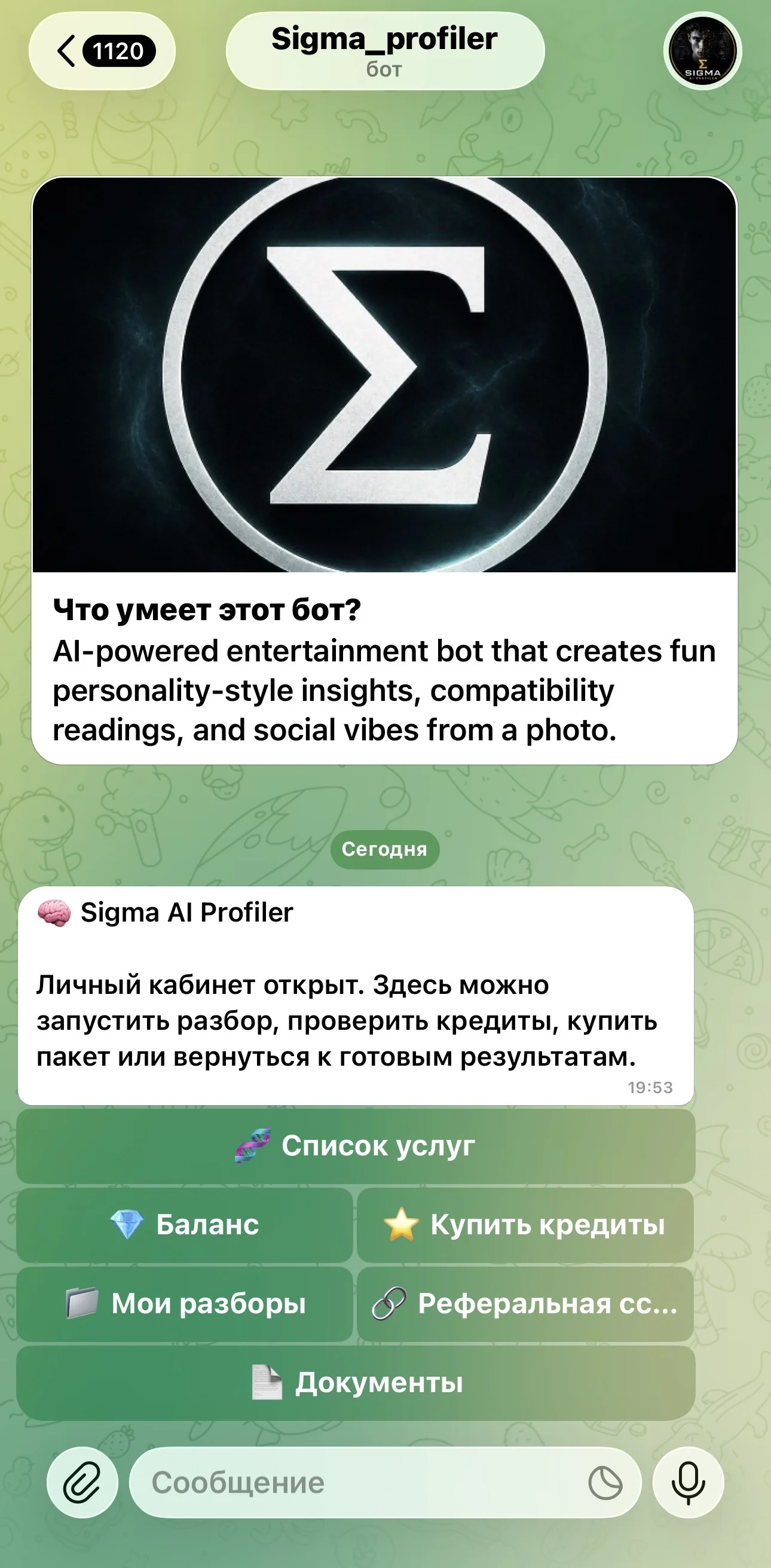AI photo profiler — पूर्वावलोकन 3