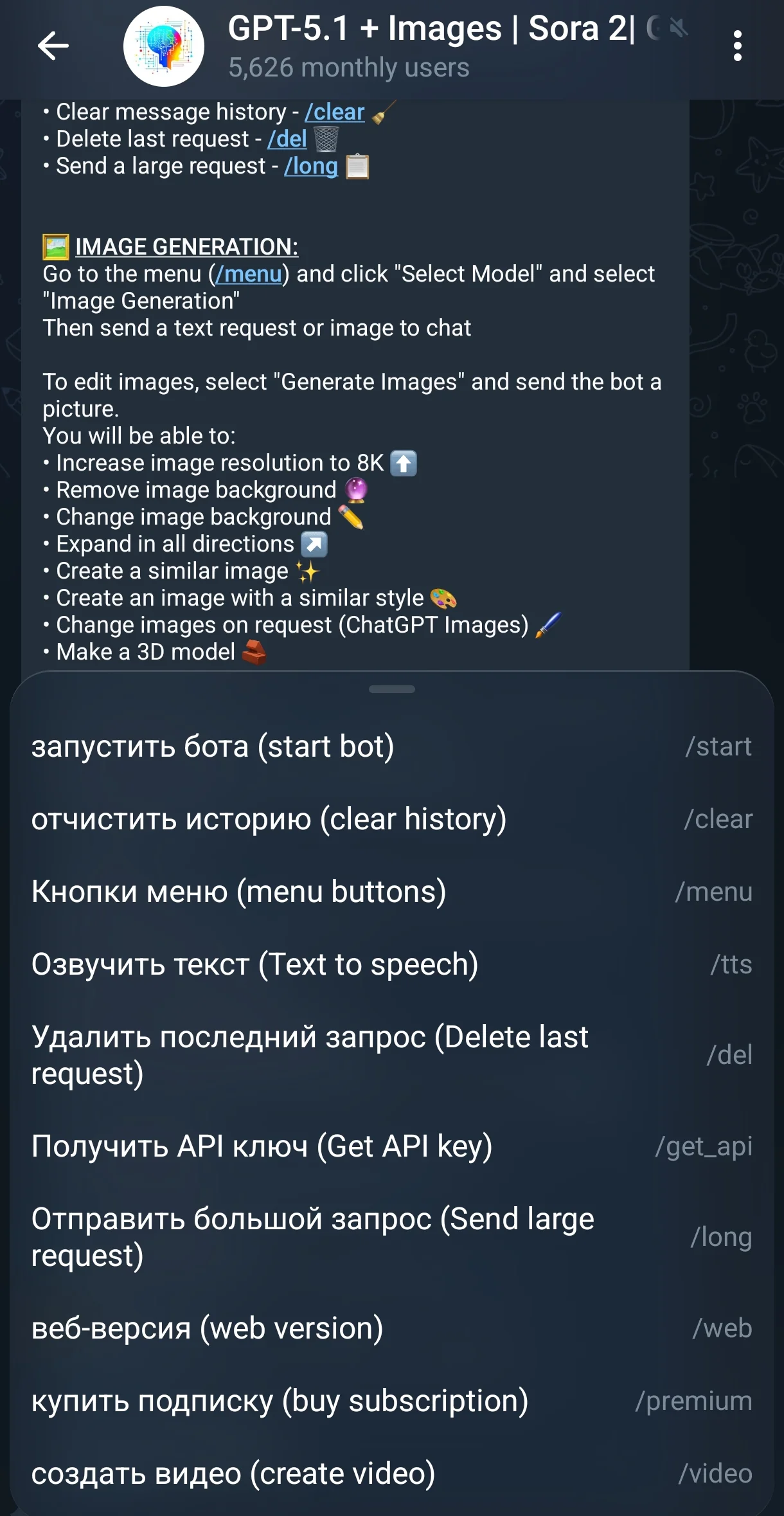 GPT-5.1 + Images | Sora 2 | Grok 4 — Aperçu 3