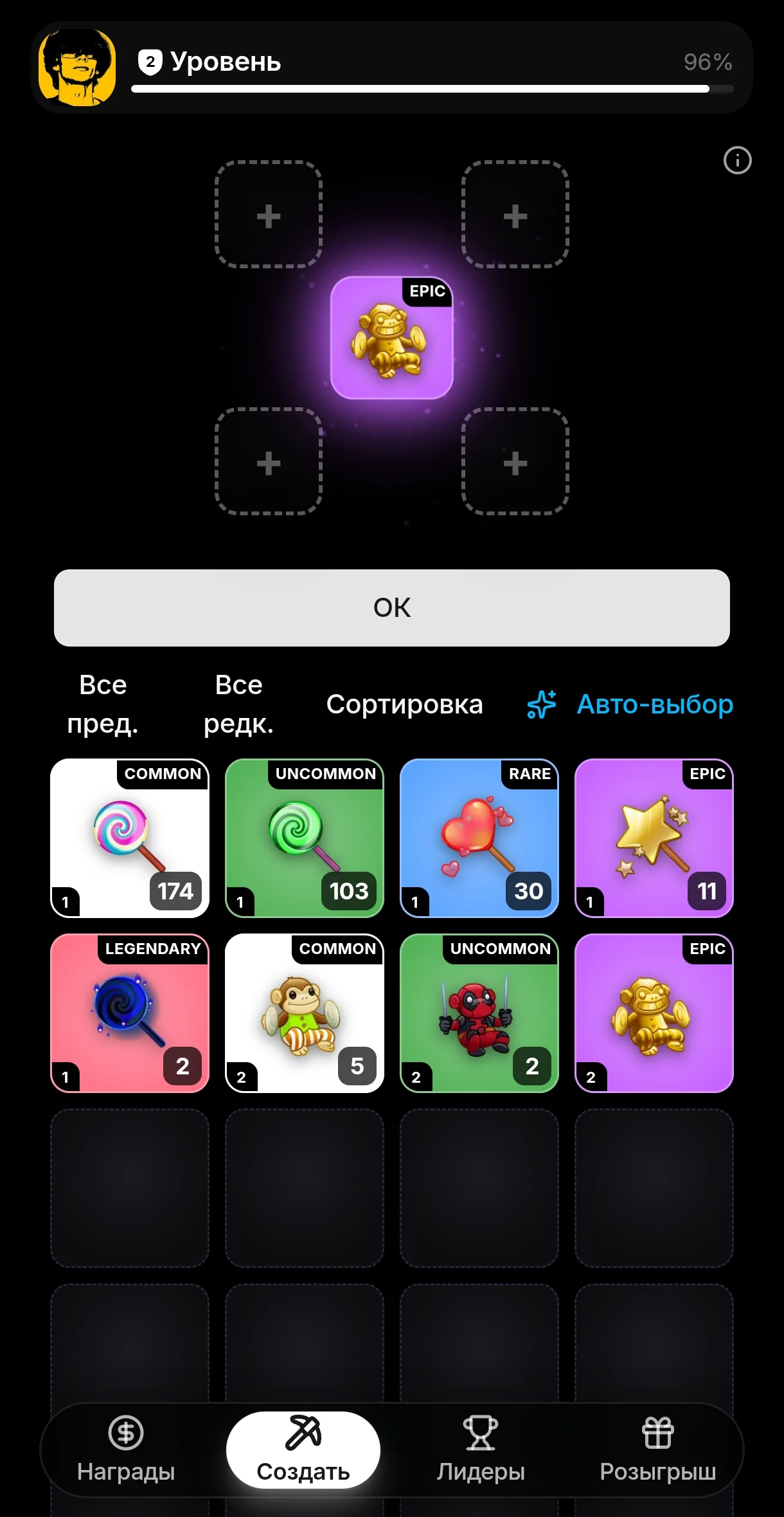 Craft Gift — Preview 3
