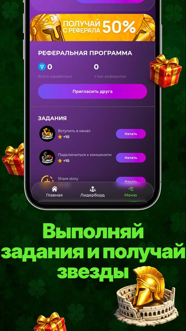 Clash — Preview 4