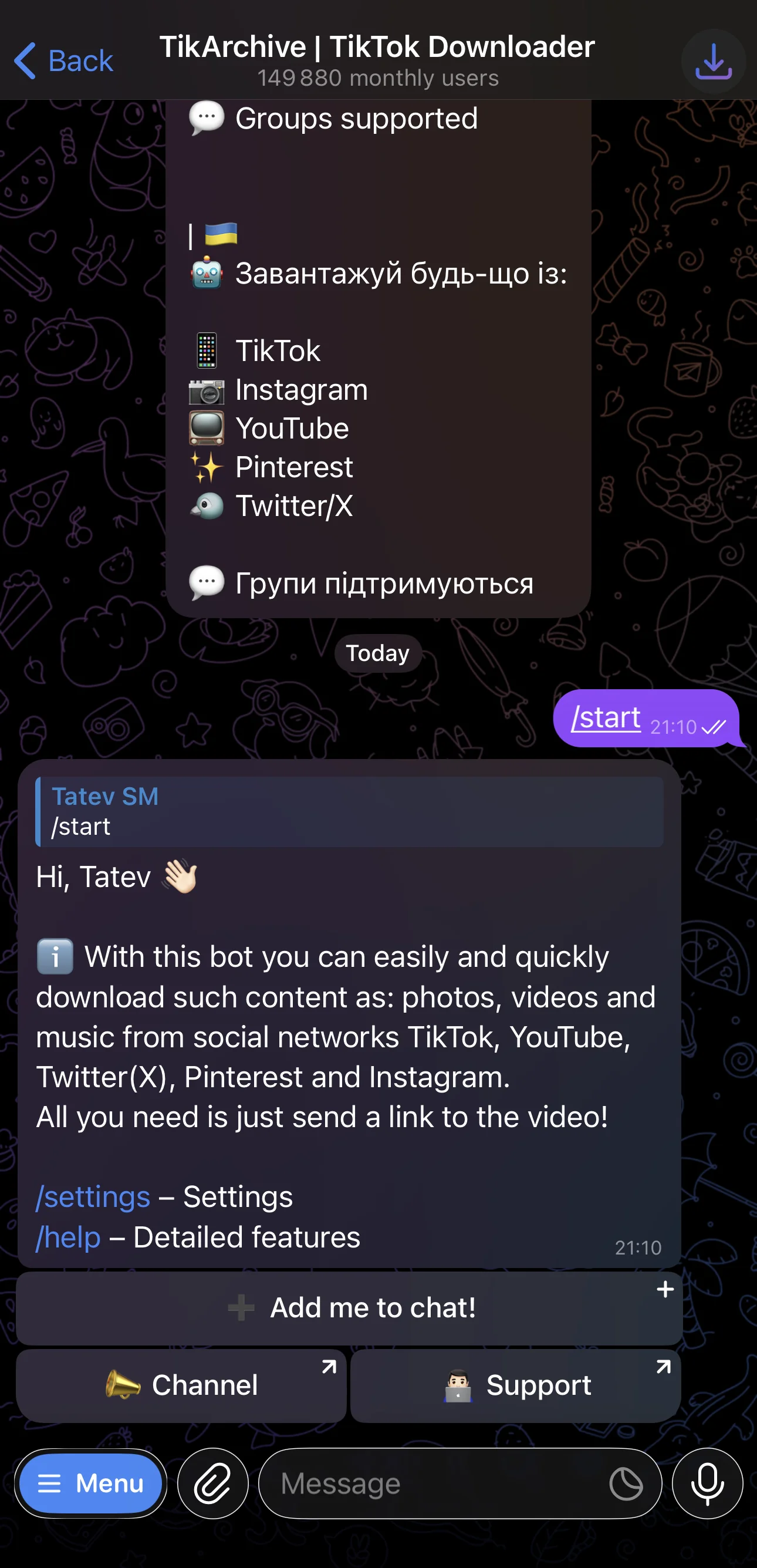 TikArchive | TikTok Downloader — Превью 2