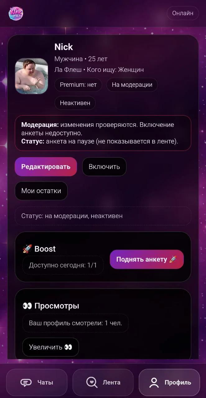 KLIK — Preview 1