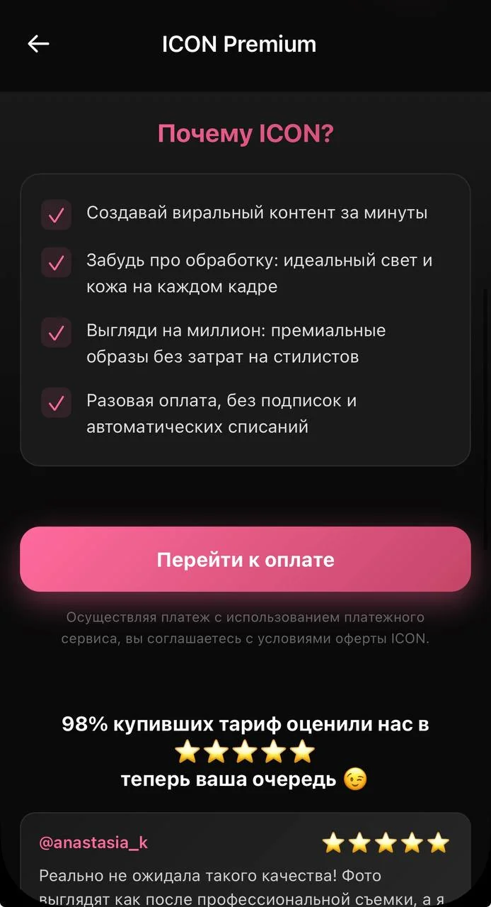 ICON APP — Aperçu 2