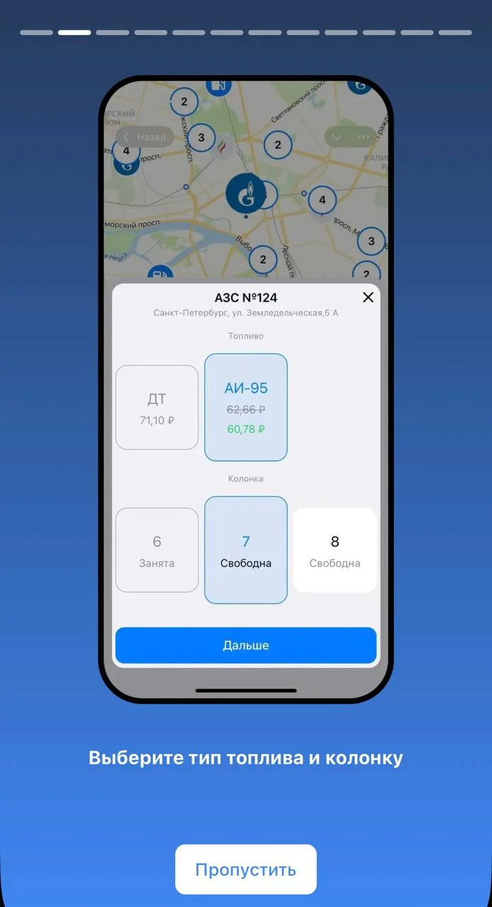 Tapchik — Preview 2