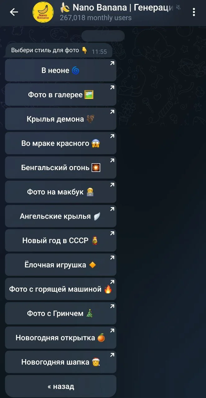 Nano Banana | Image Generation — Preview 1