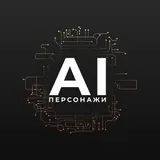 Anychars AI (18+)