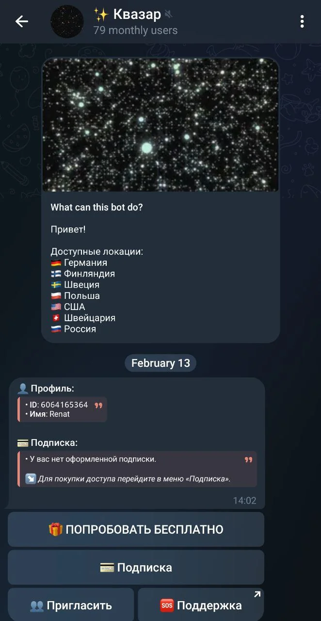 Quasar — Preview 1