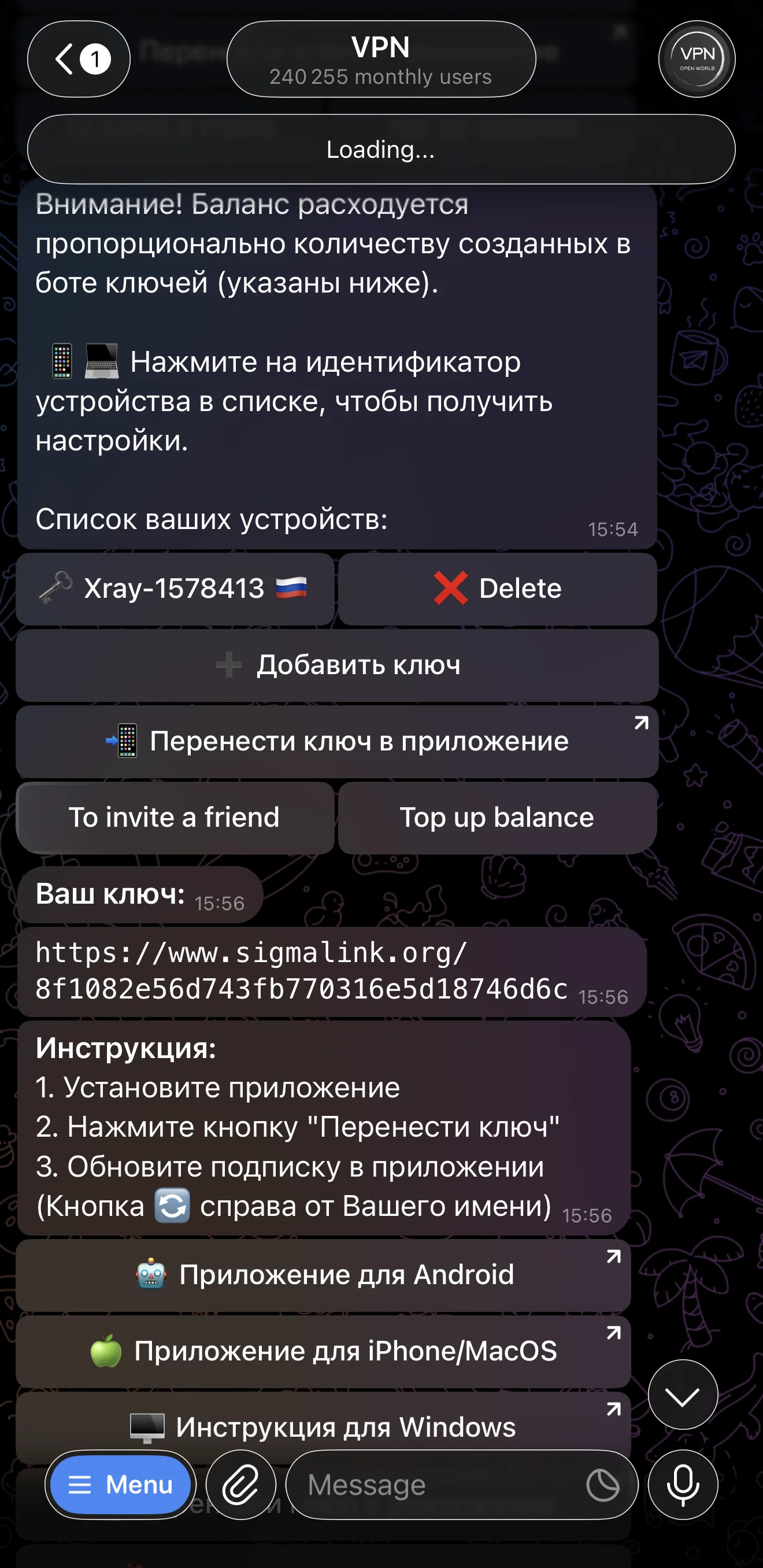 VPN — Preview 4