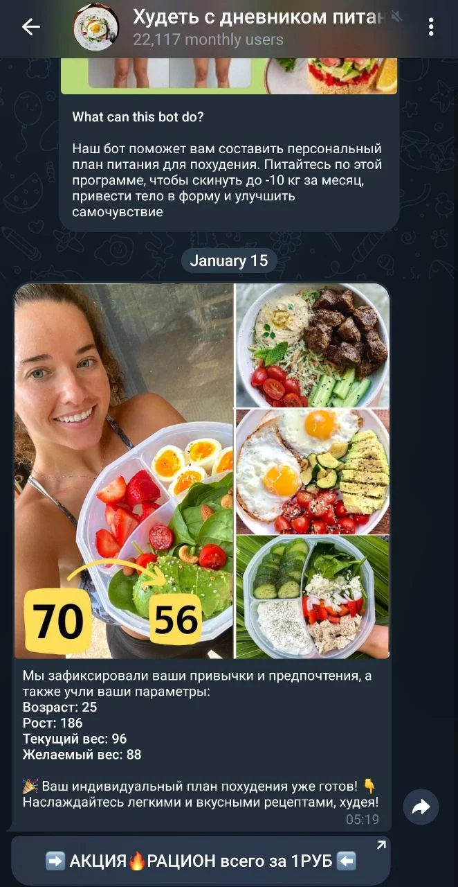 Food Diary — Preview 5