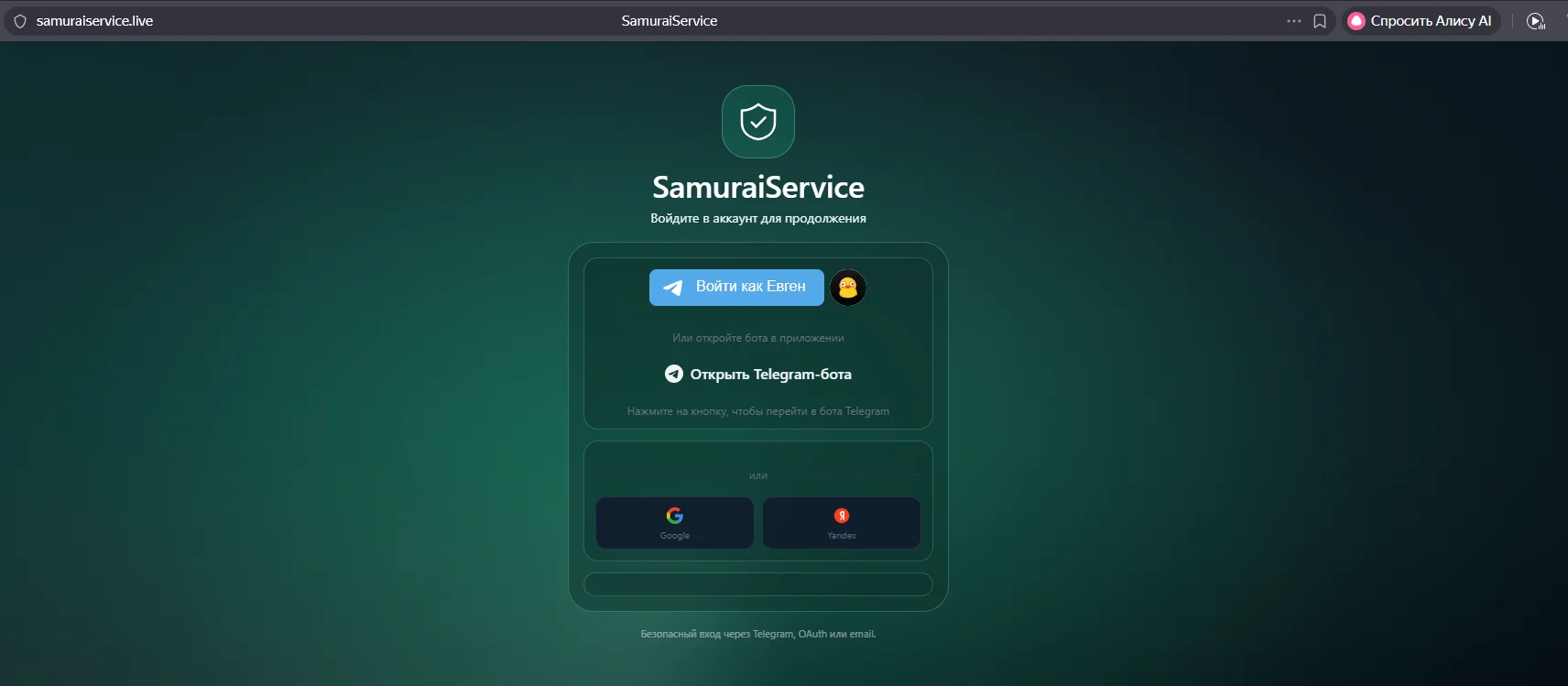 SamuraiService VPN — Pratinjau 3