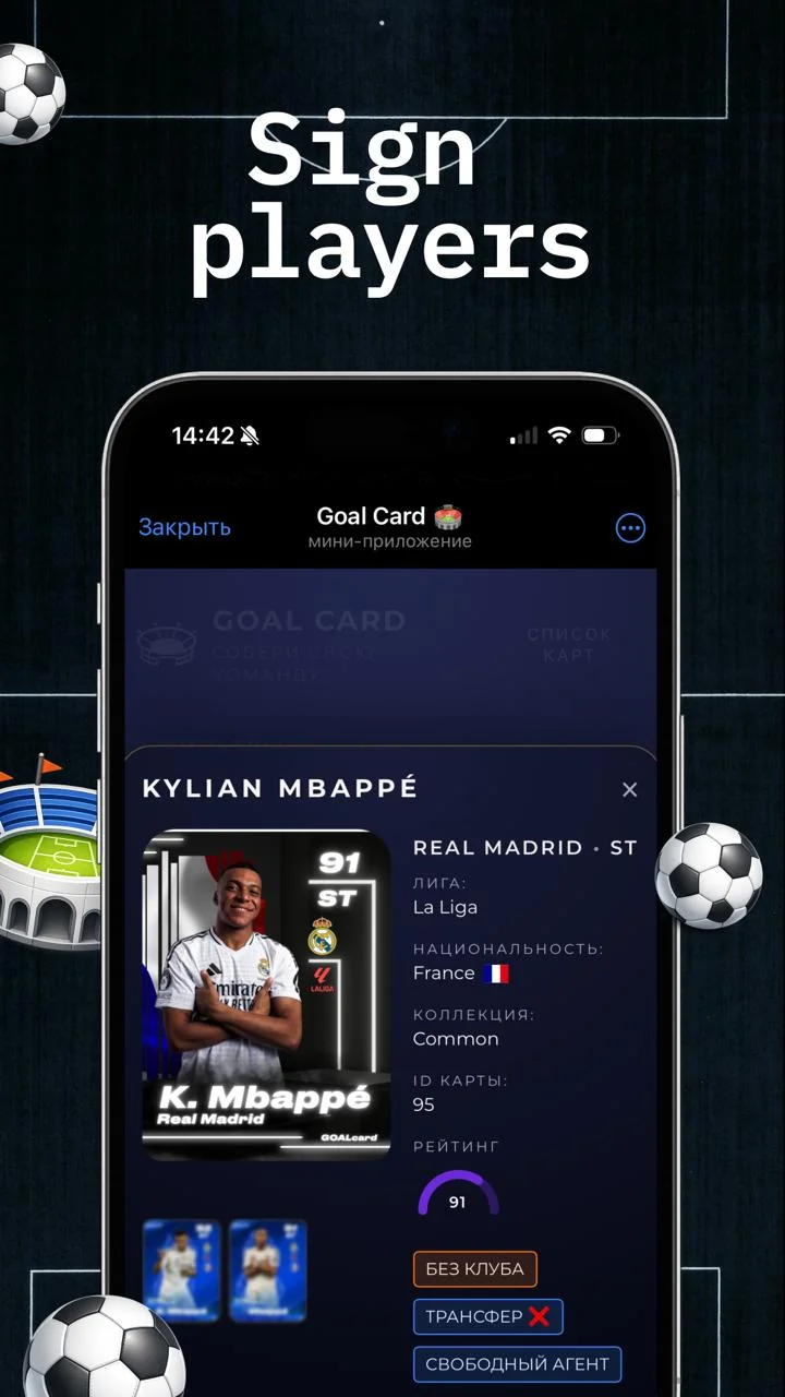 Goal Card — Preview 3