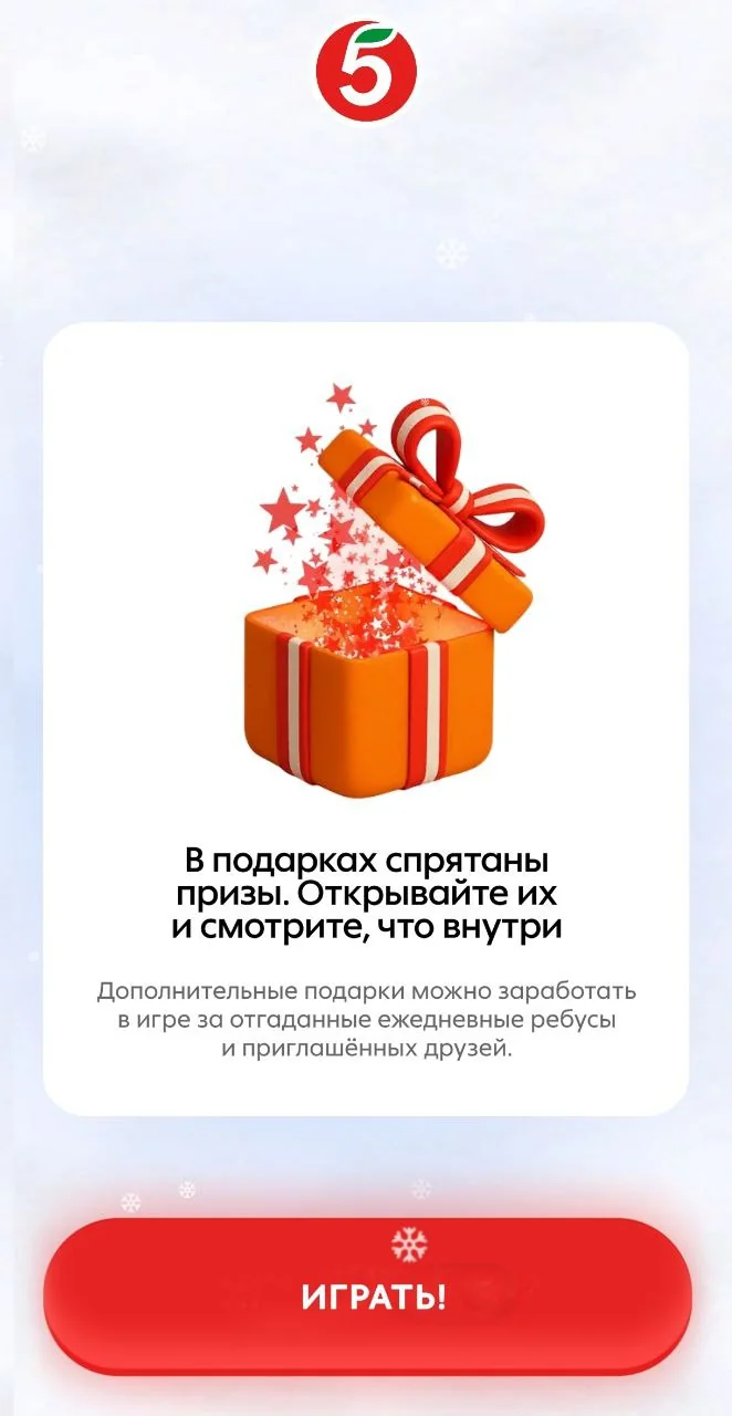Mandarin Mania at “Pyaterochka” — Preview 2