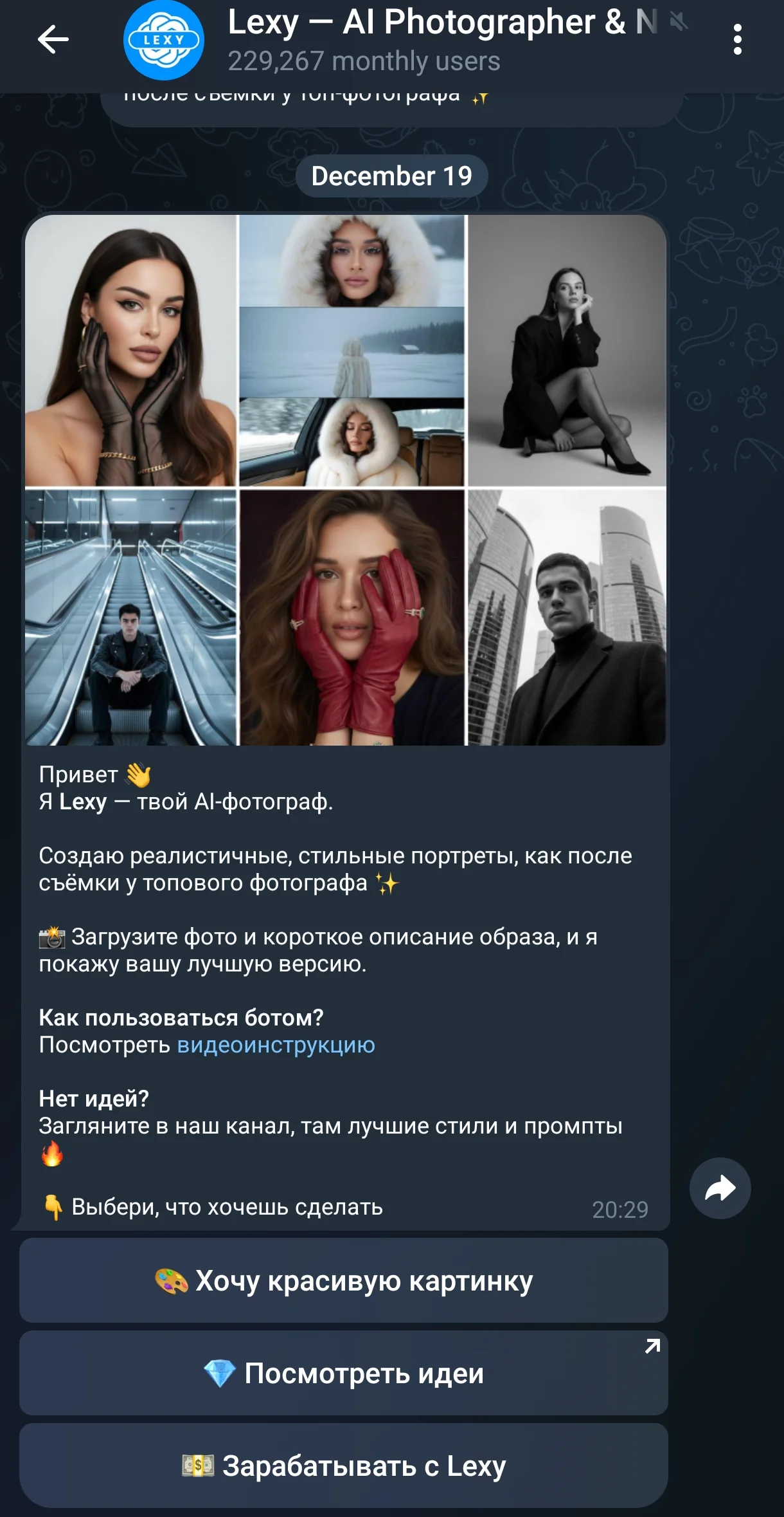 Lexy — Photographe IA & Nano Banana — Aperçu 1