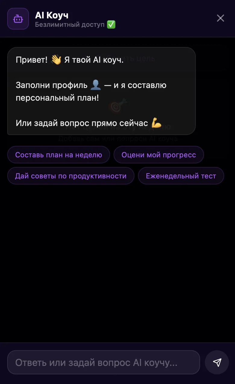 CortexAI — Превью 4