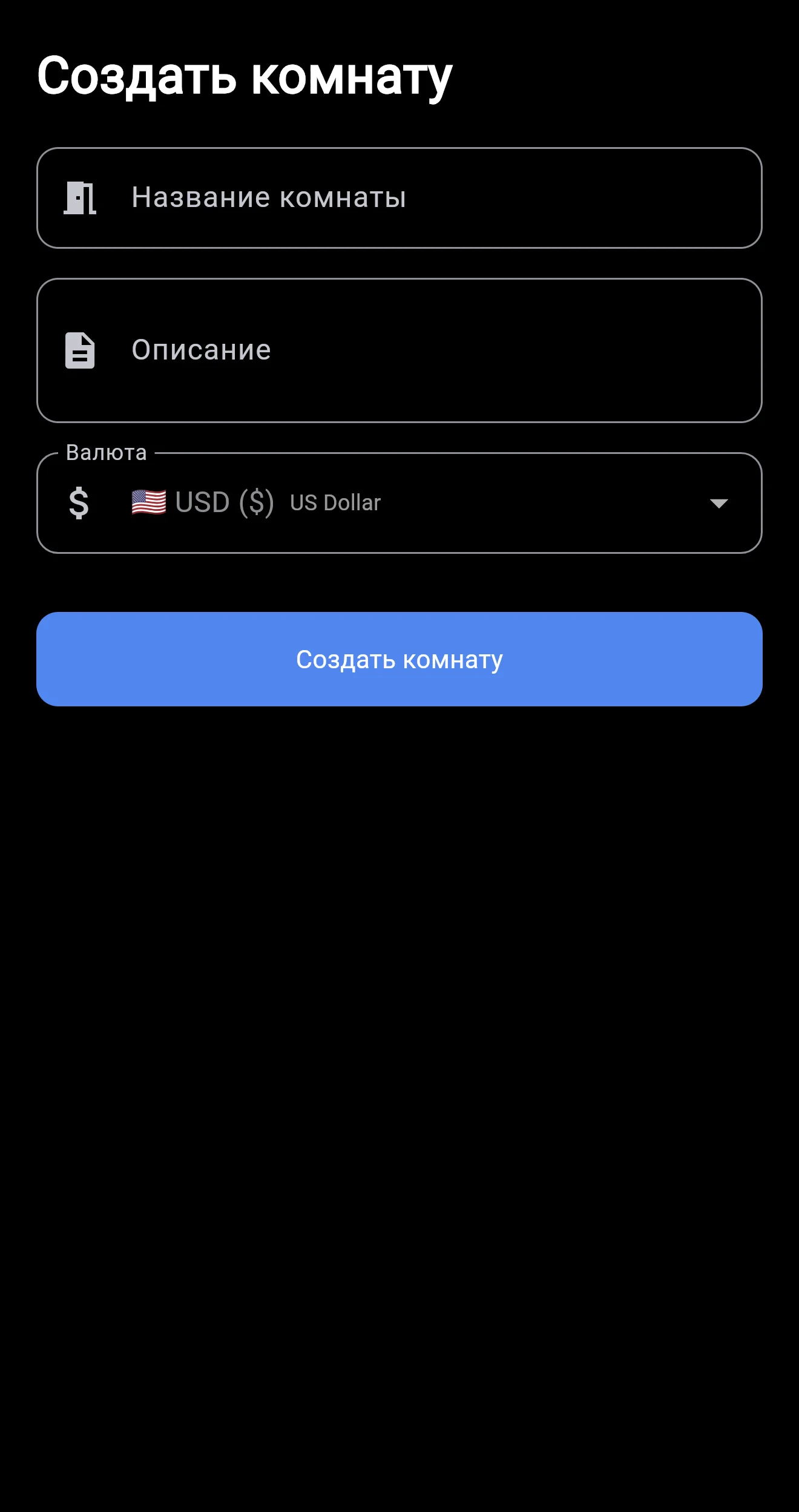 SplitPayApp — Preview 2