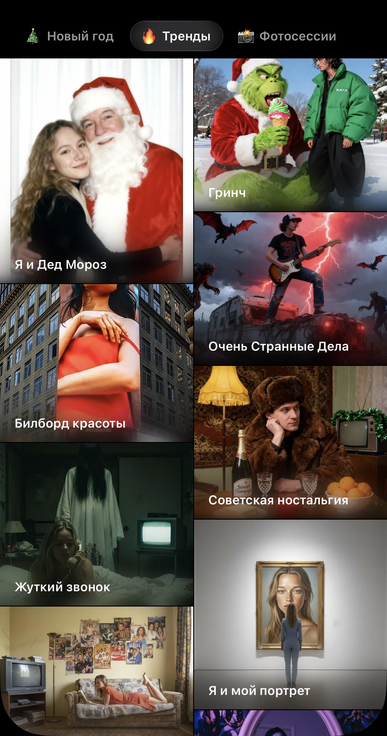 Mira — Preview 2