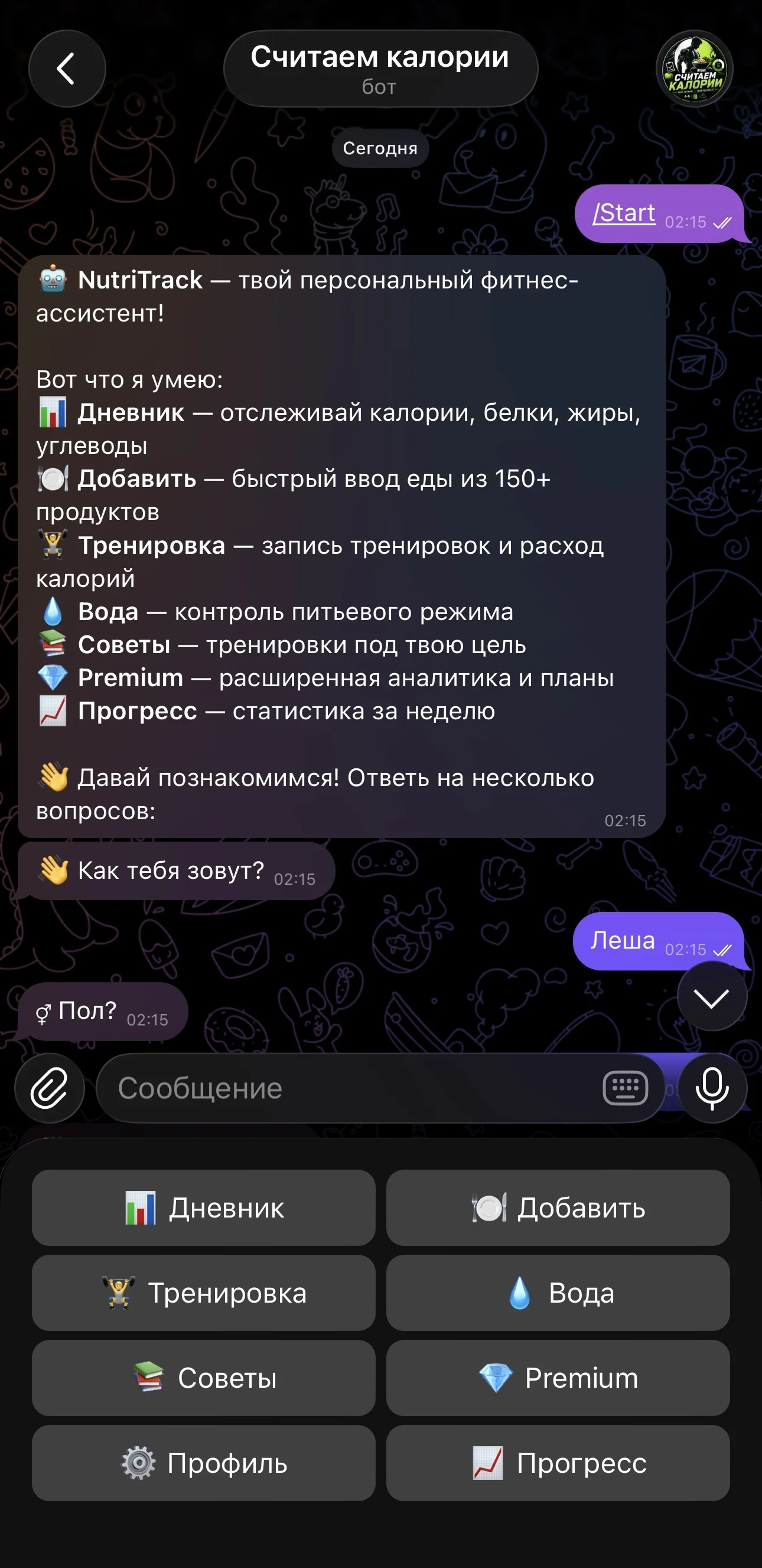 fit_calories_bot. — Pratinjau 1