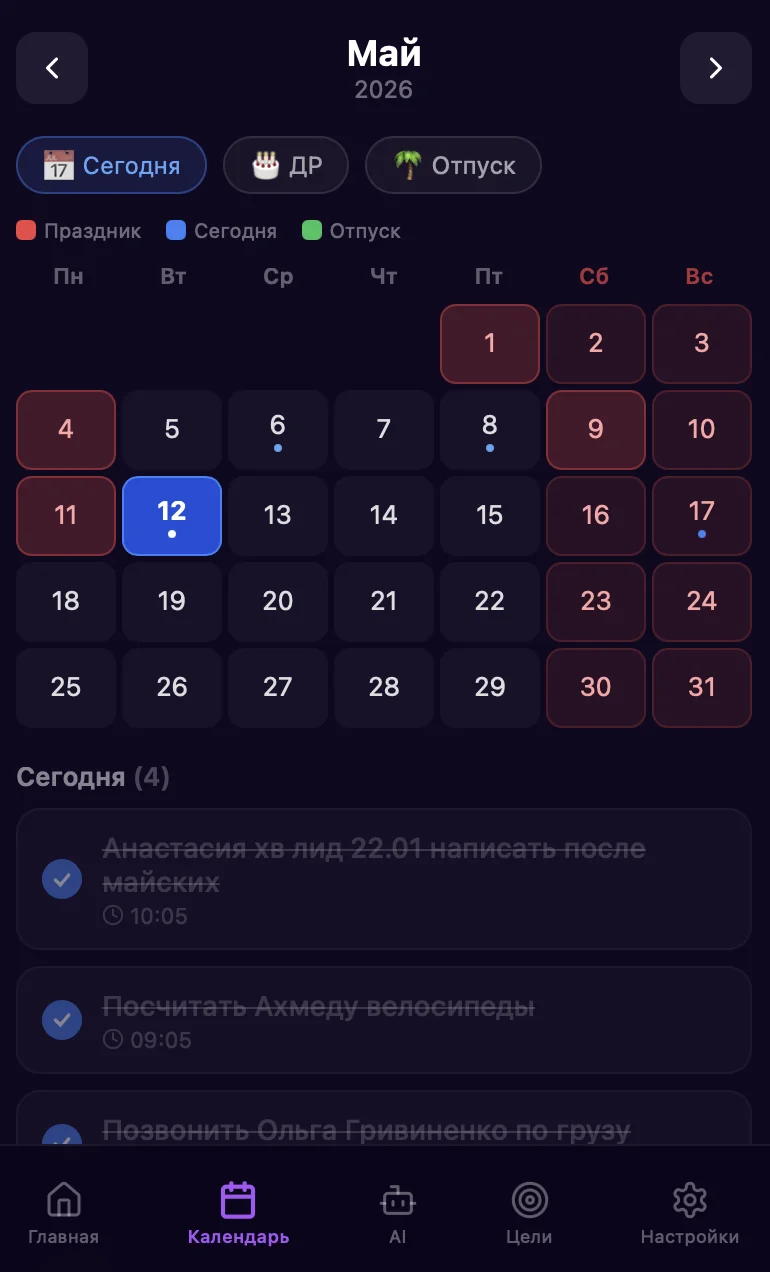 CortexAI — Превью 2