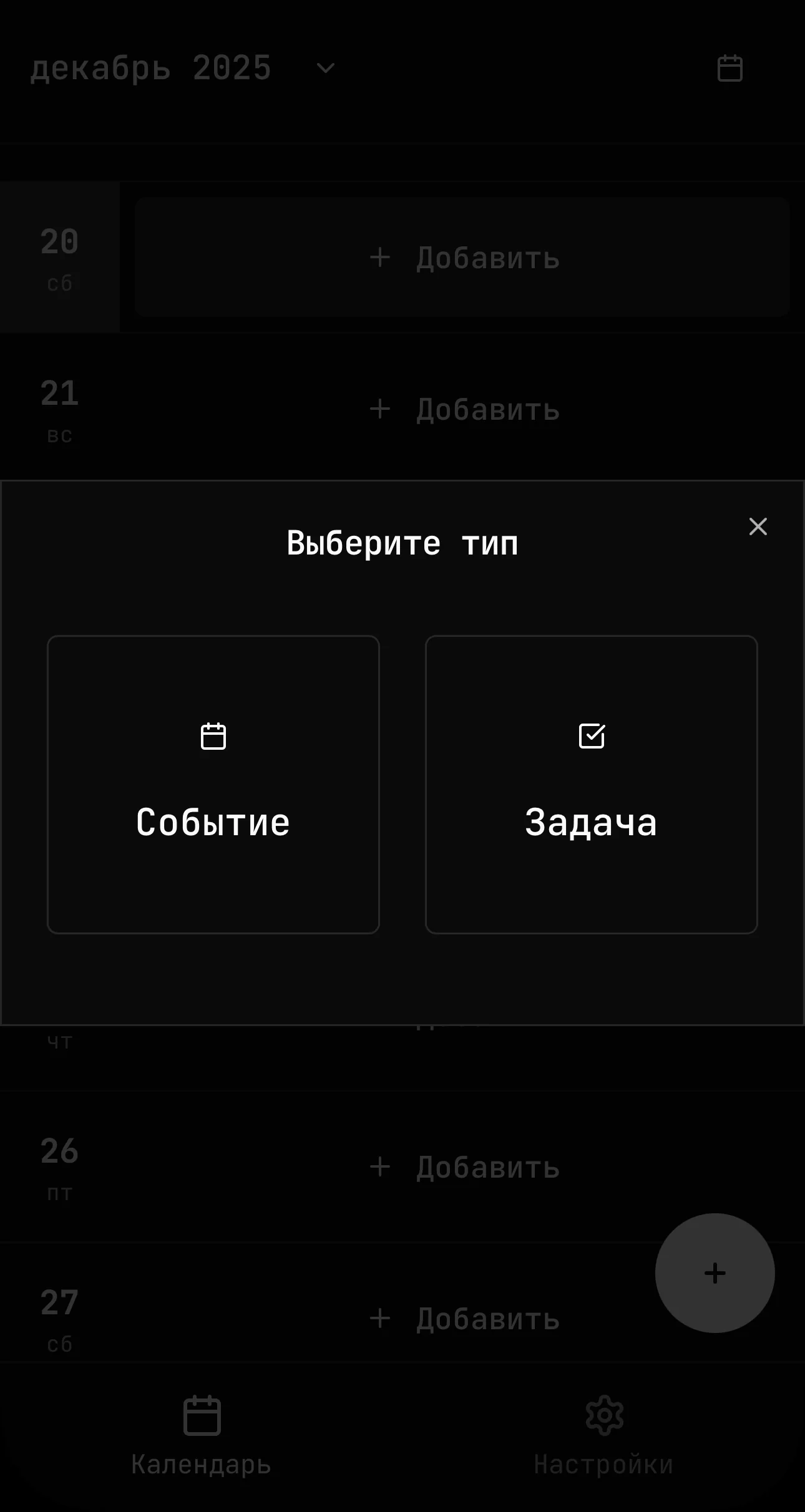 Totododo App — Preview 1