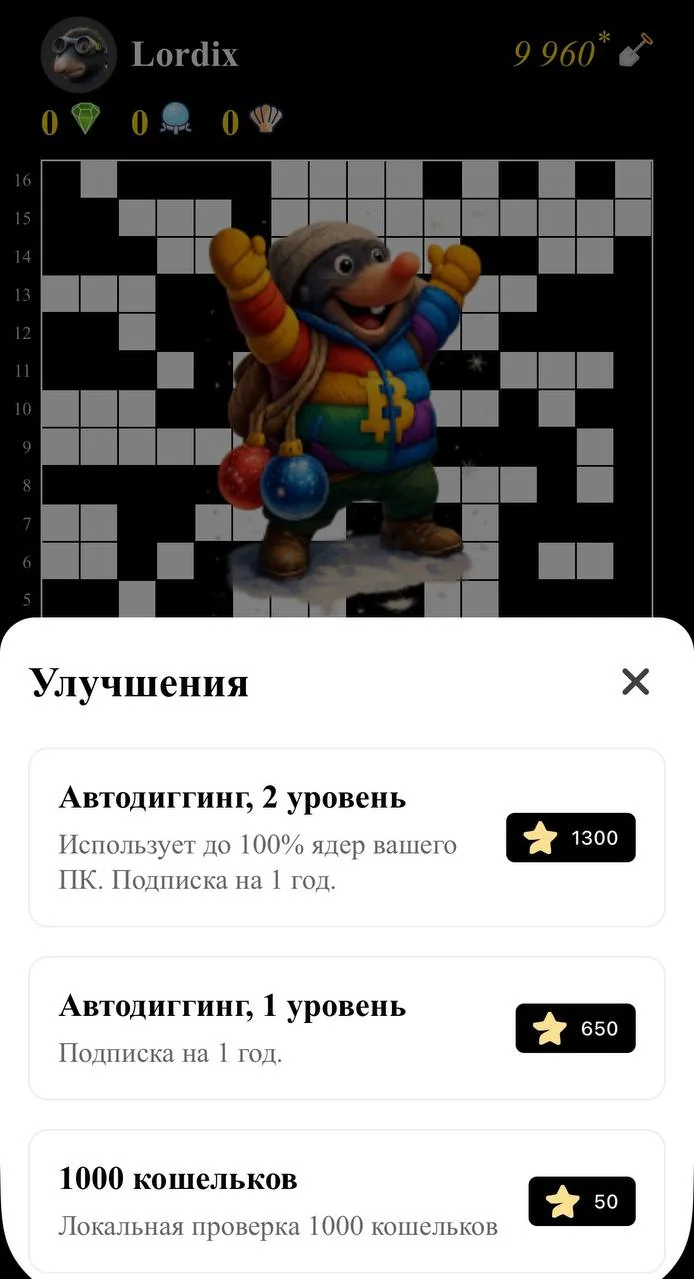 BtcMoleBot — Превью 3