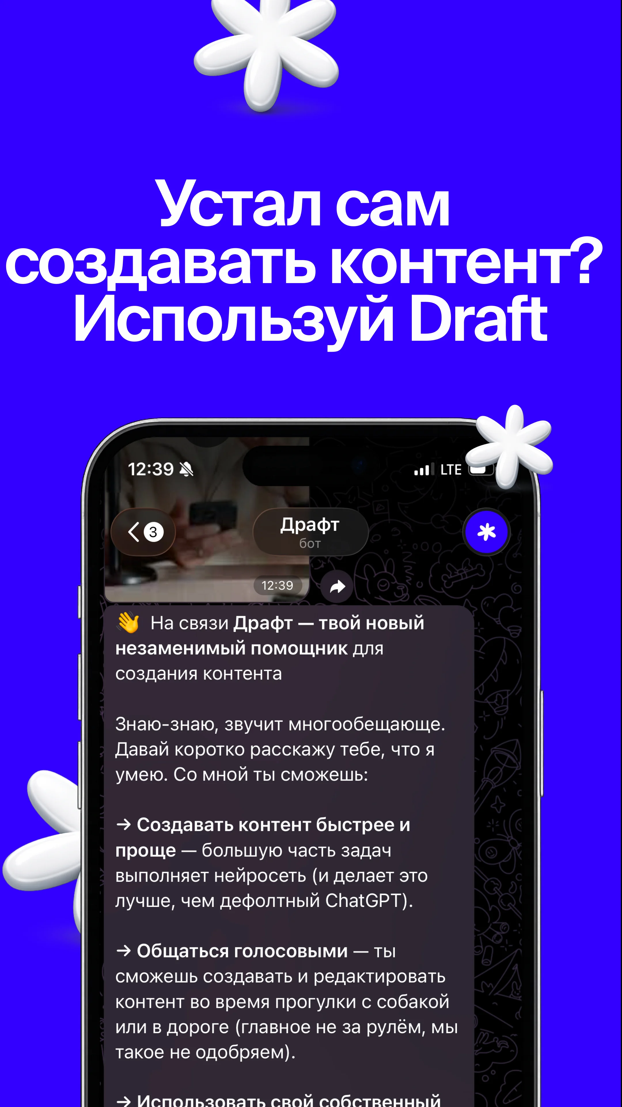 Draft — Preview 2