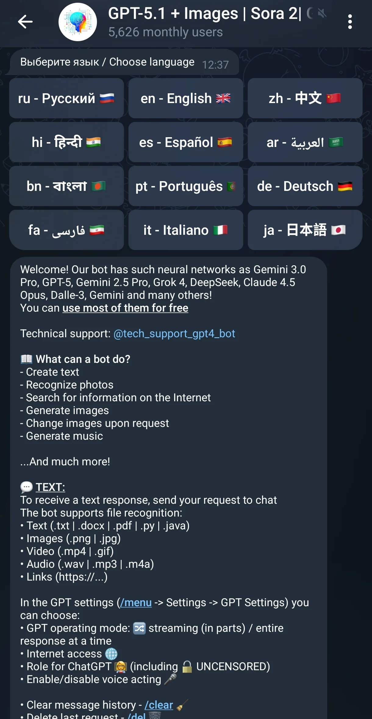 GPT-5.1 + Images | Sora 2 | Grok 4 — Aperçu 1