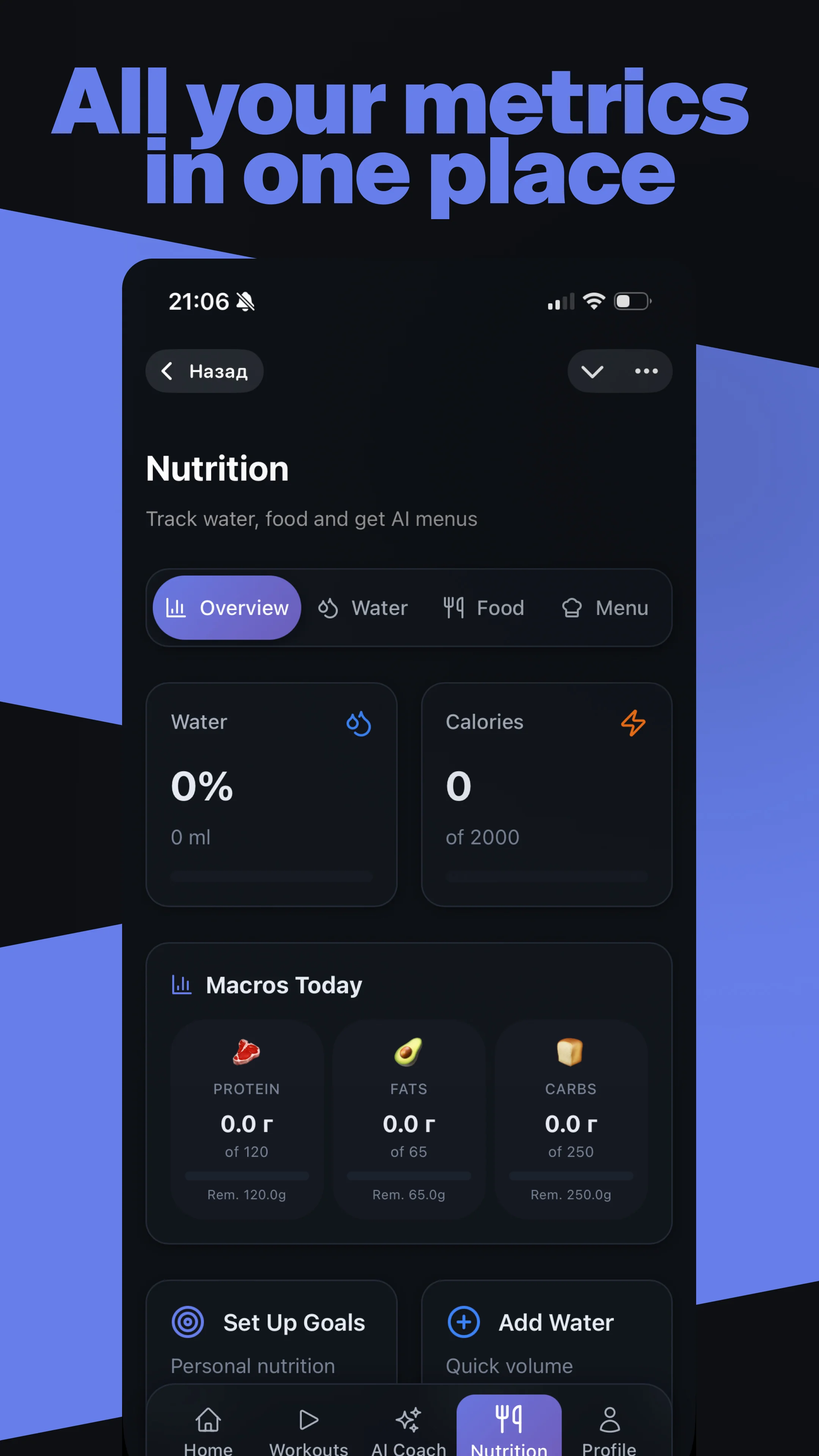 Cloud Fitness — Preview 4