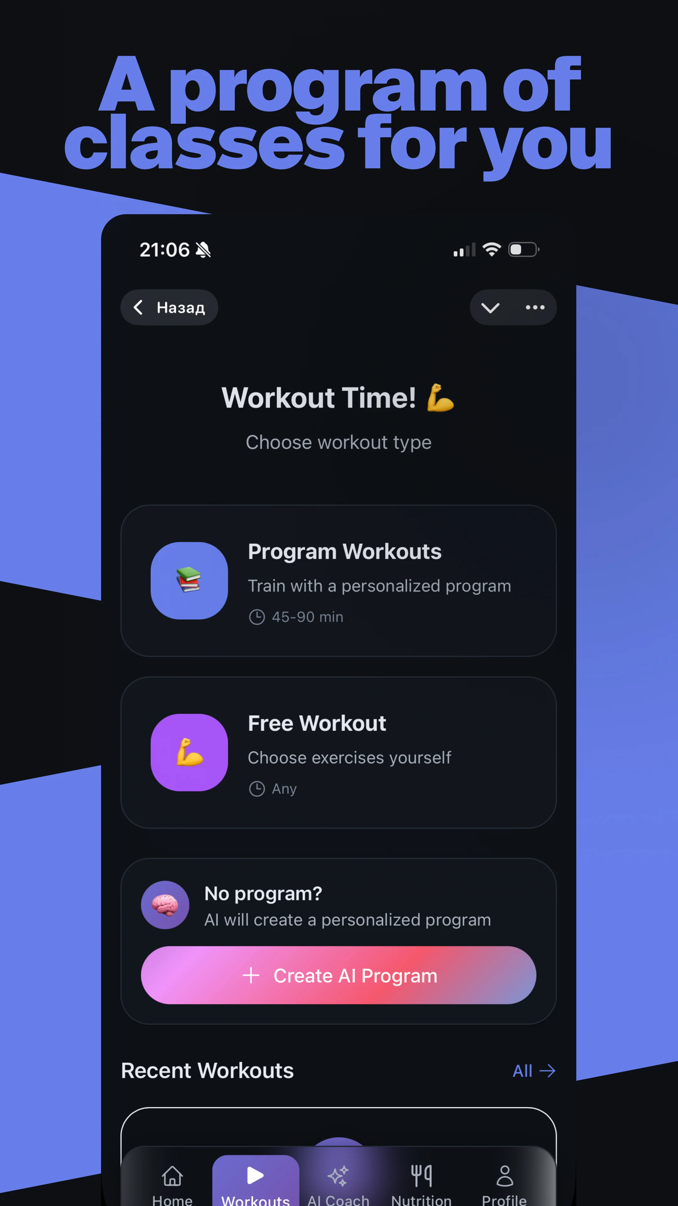 Cloud Fitness — Preview 2
