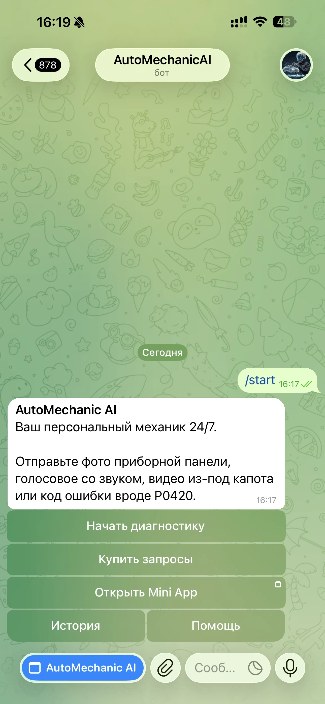 AutoMechanicAI — Preview 10