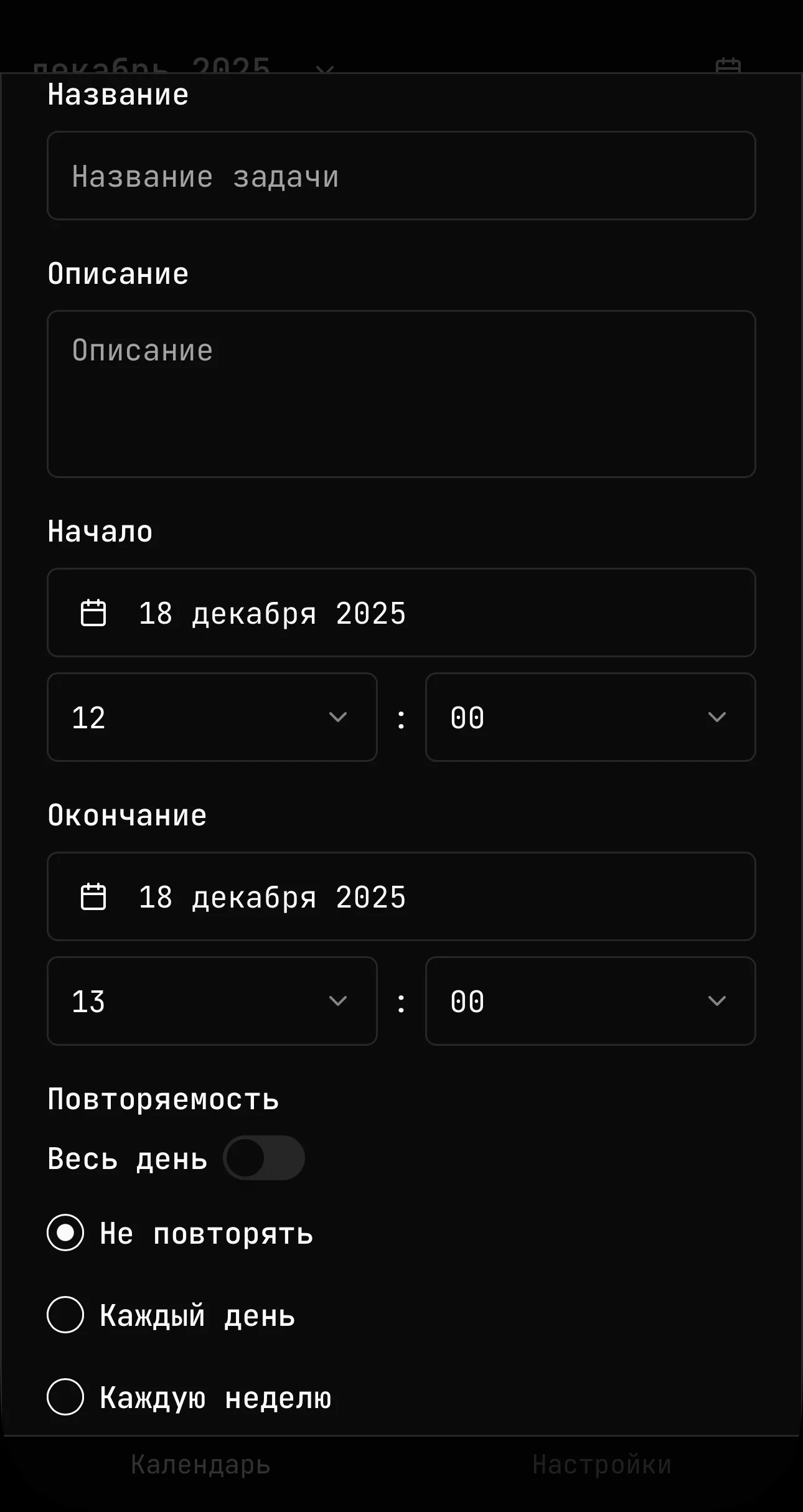 Totododo App — Preview 3