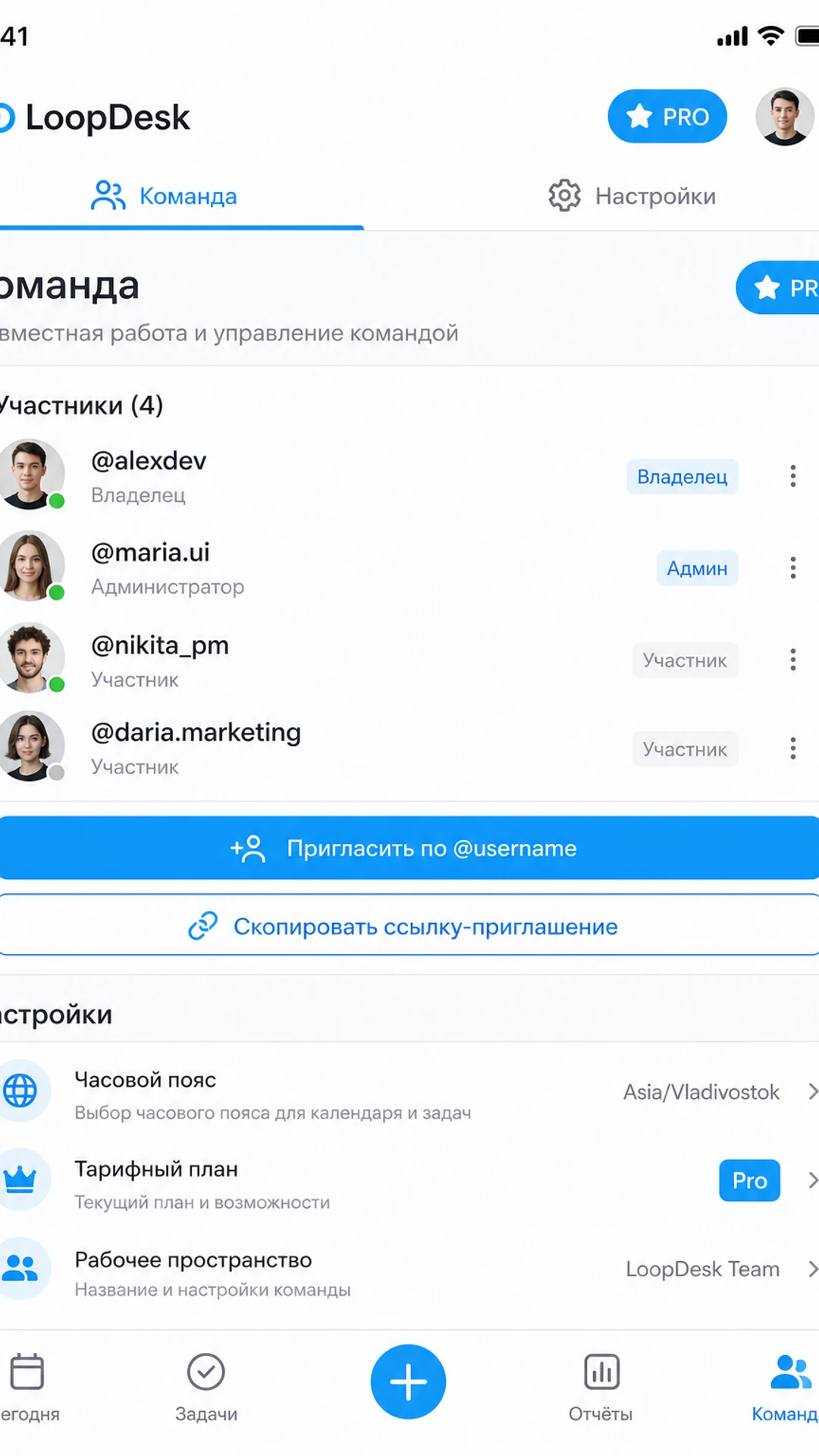 LoopDesk — Превью 5