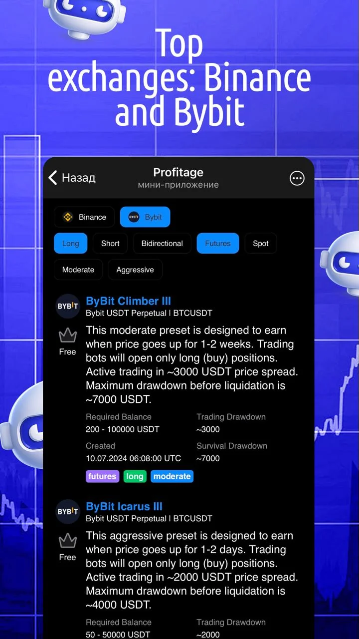 Profitage — Preview 3